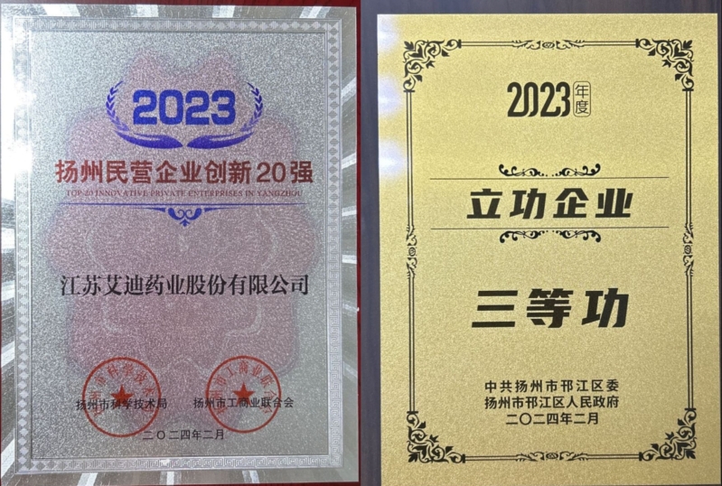 1708412190288011.png 微信截图_20240220145611.png