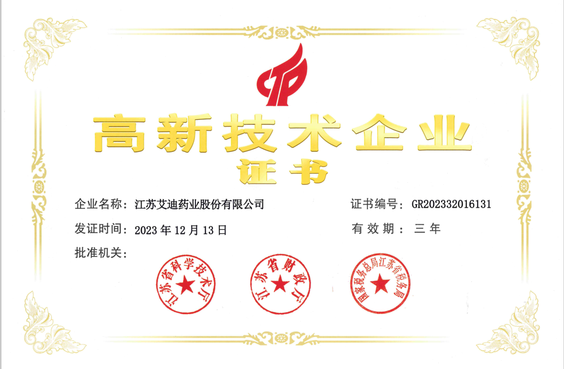 1708561720146351.png 1 (1).png