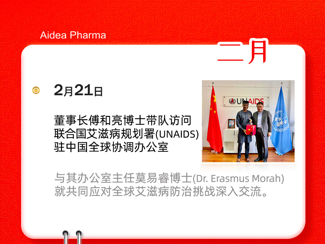 25大事记_官网_03.jpg