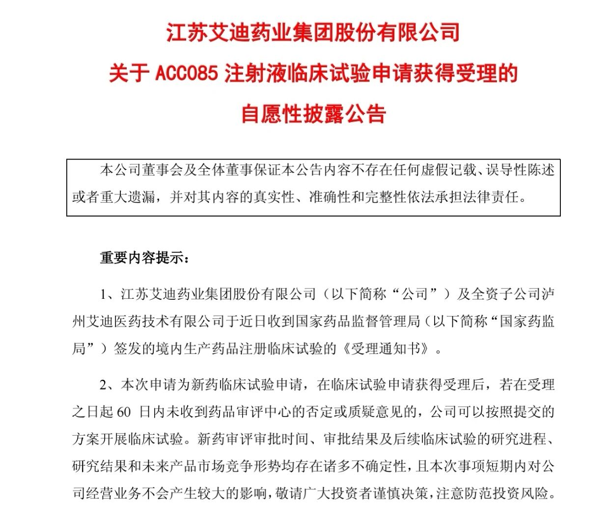 微信图片_2026-01-27_130918_503.jpg